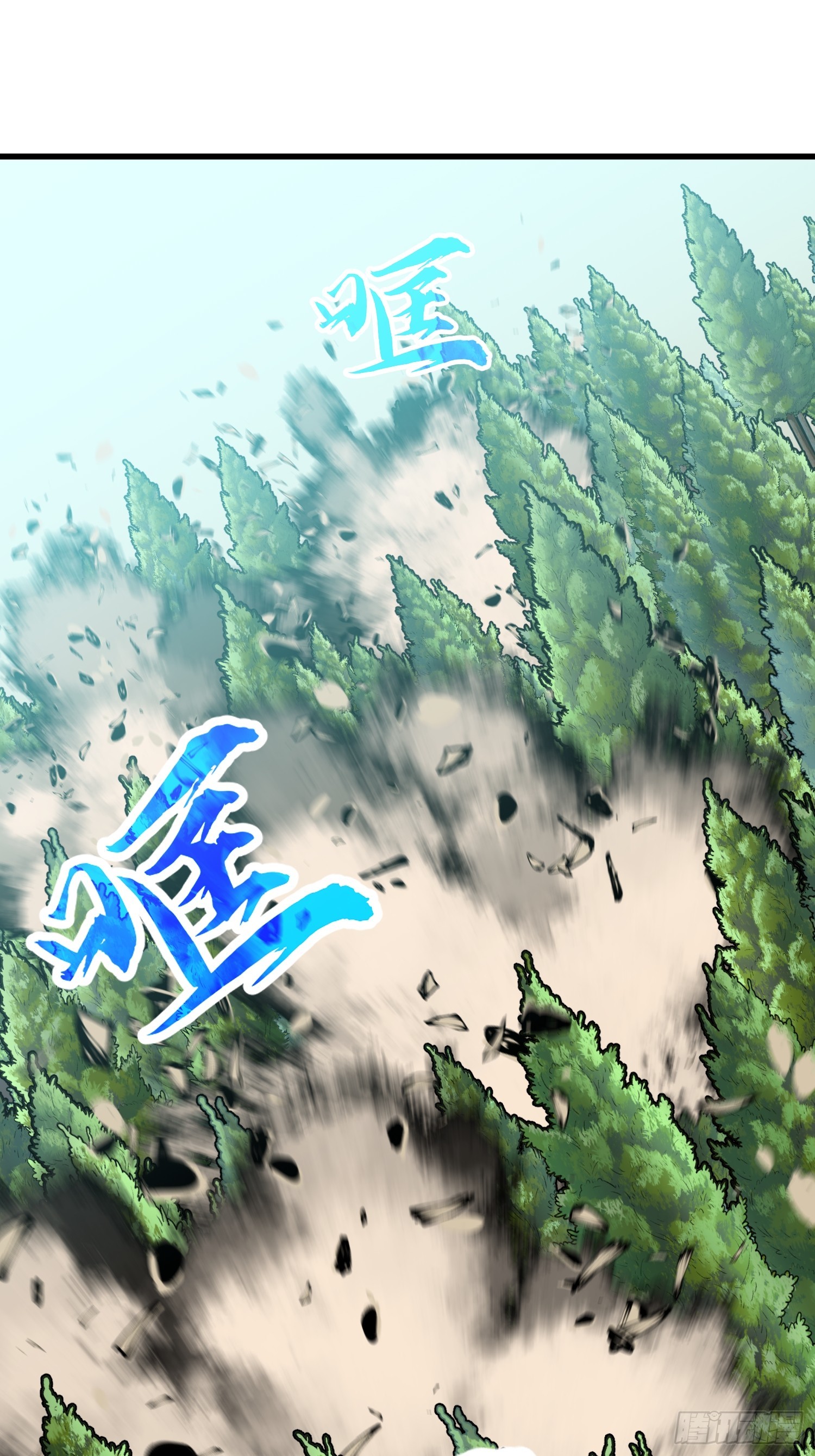 第29话 盗天镜0