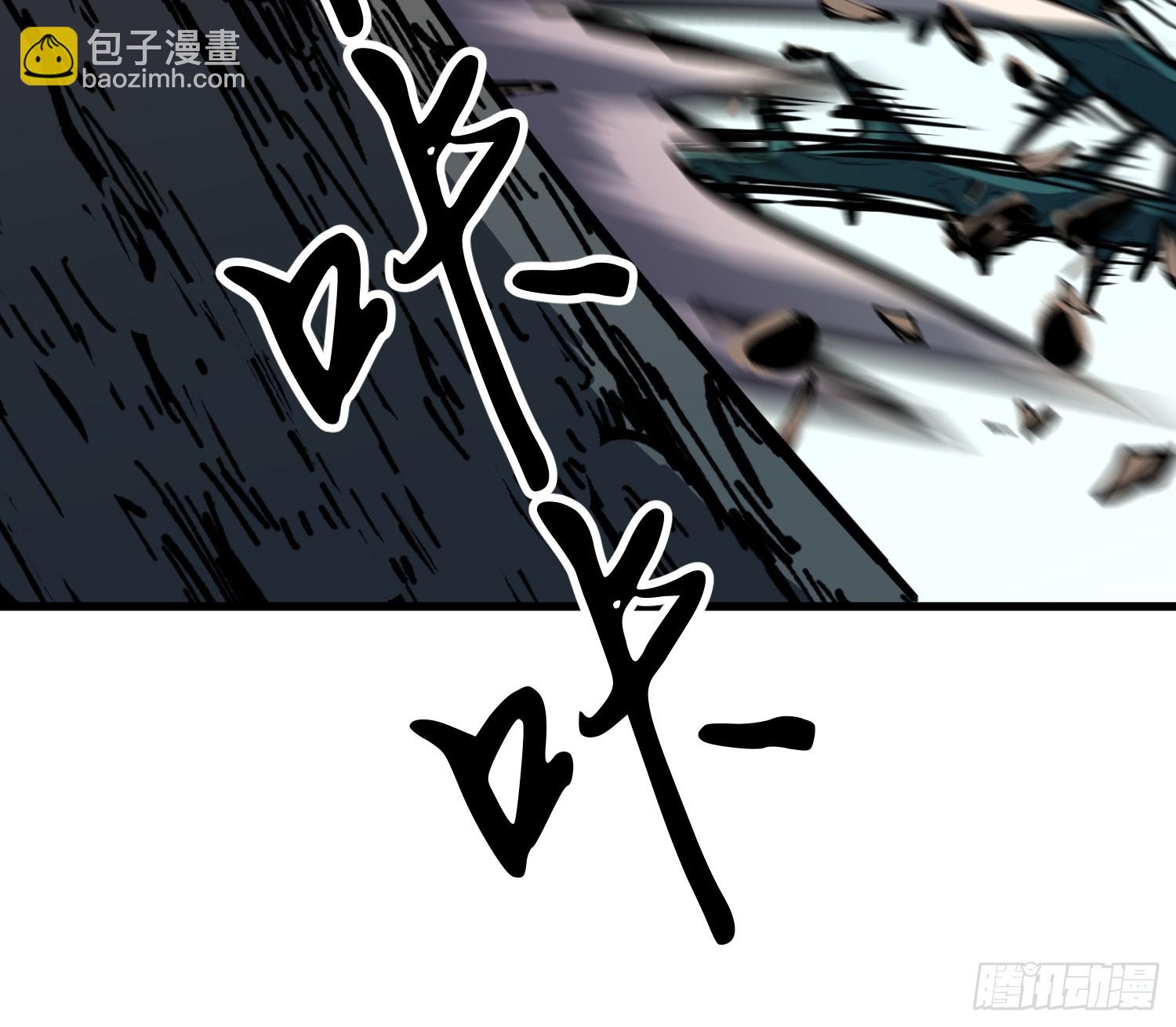 第29话 盗天镜14