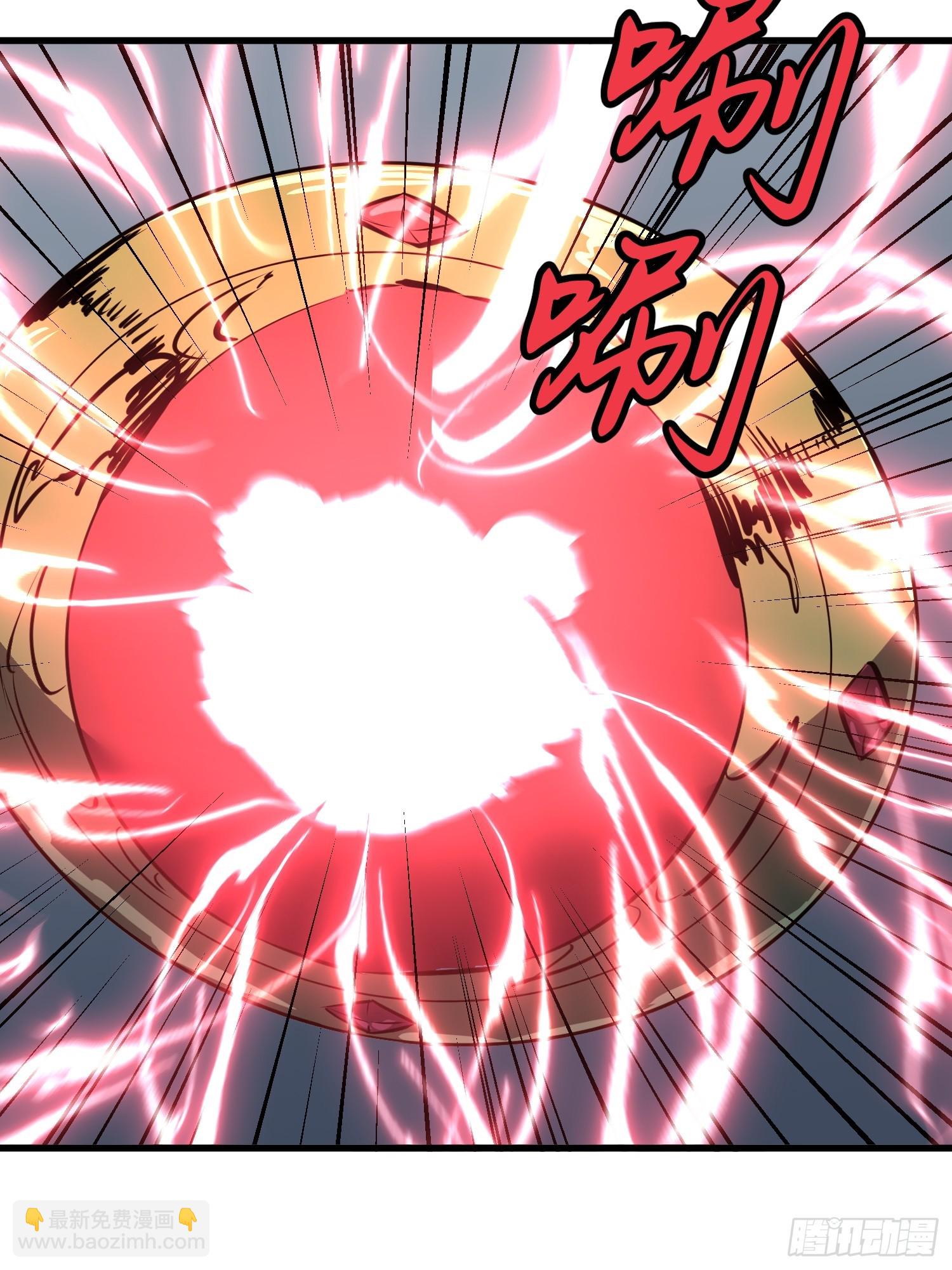 第29话 盗天镜43