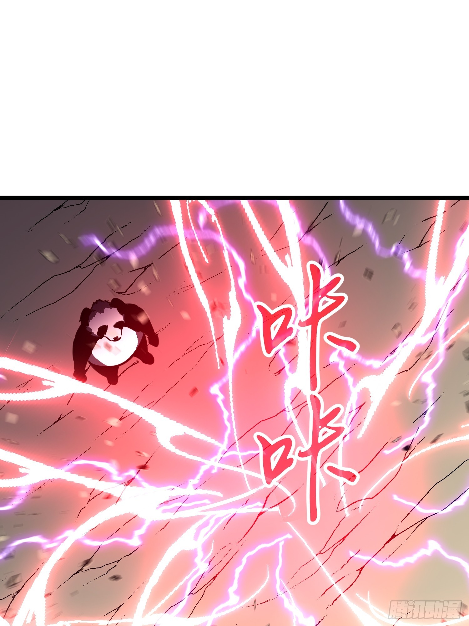 第29话 盗天镜44
