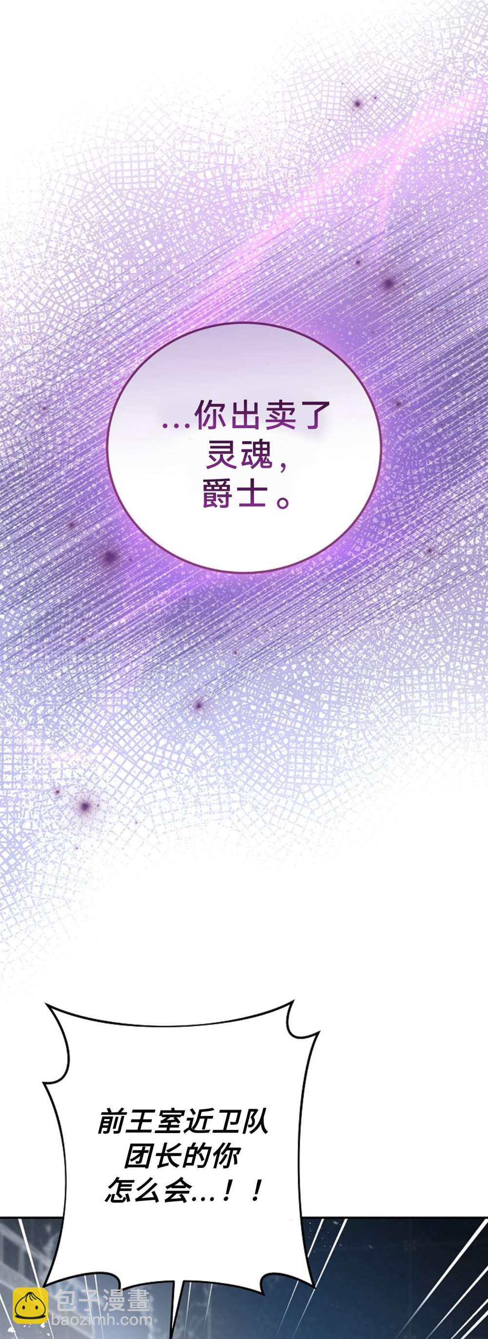 第35话10