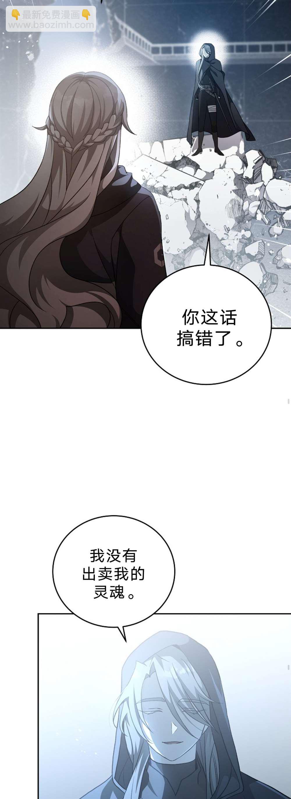 第35话11