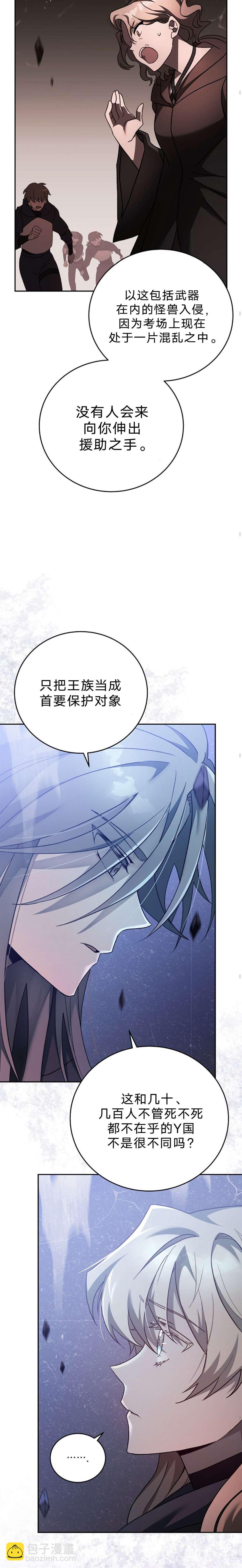 第35话17