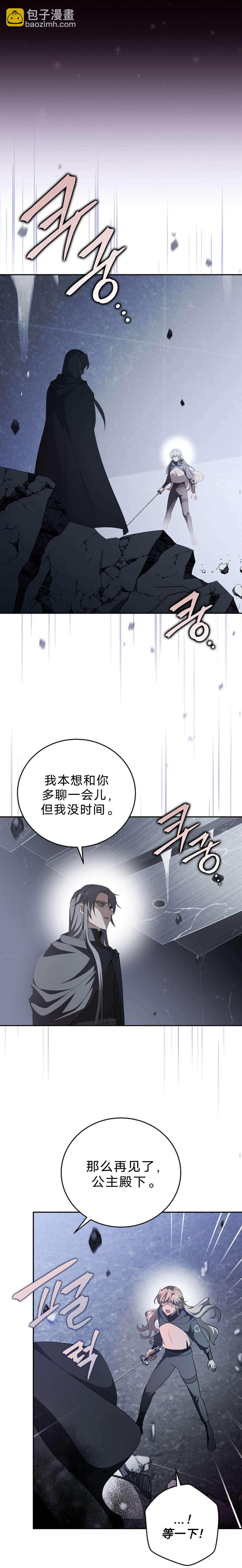 第35话19