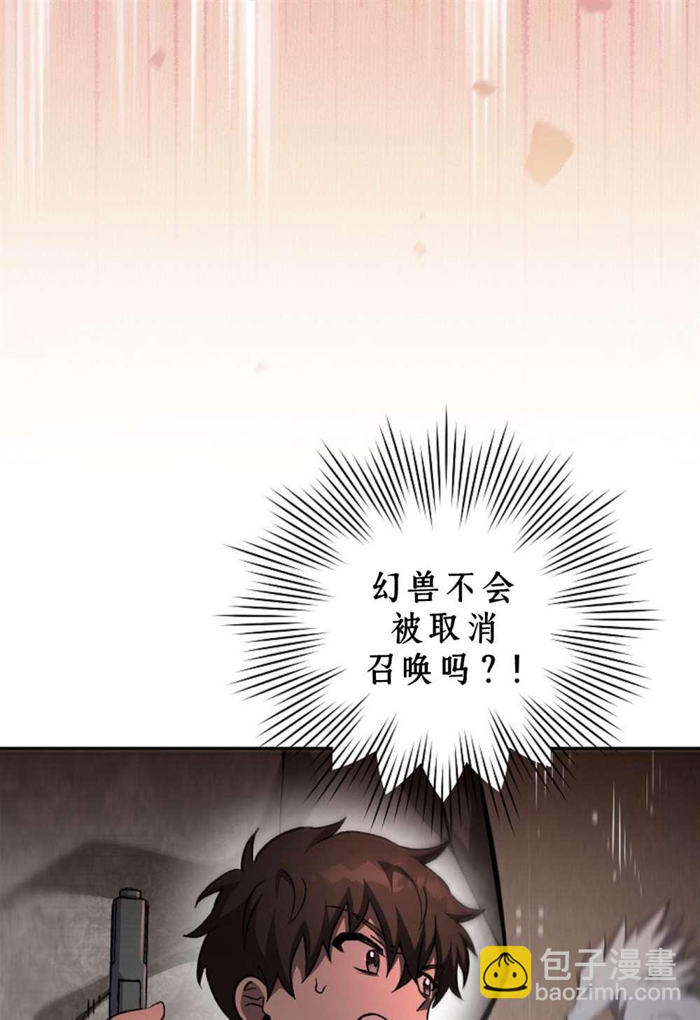 第35话2