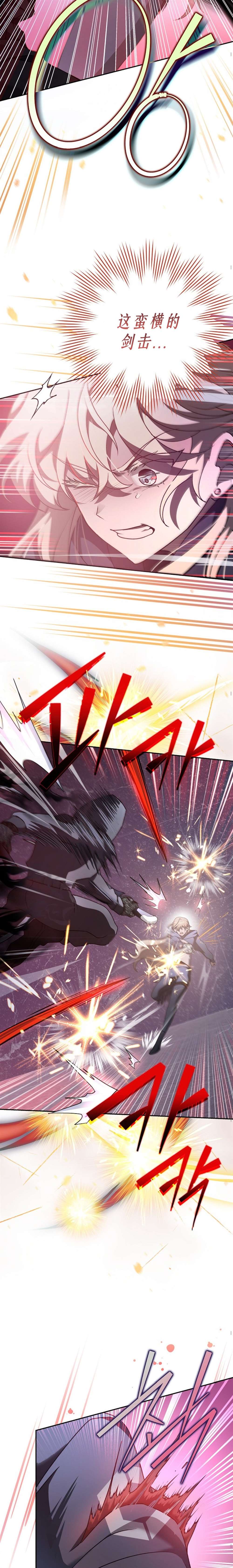 第35话22