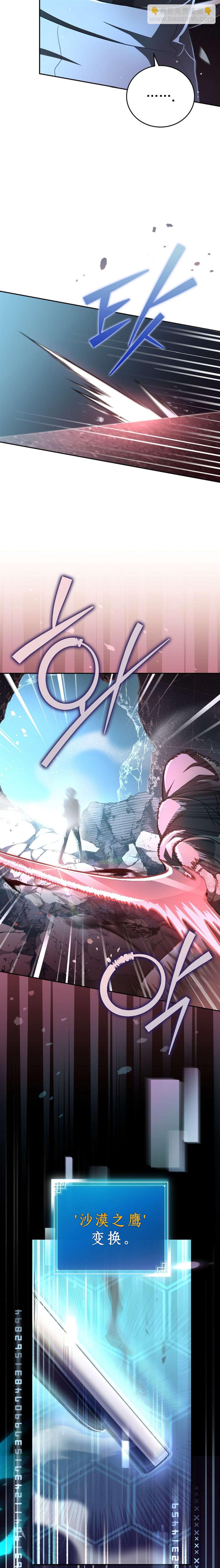 第35话28