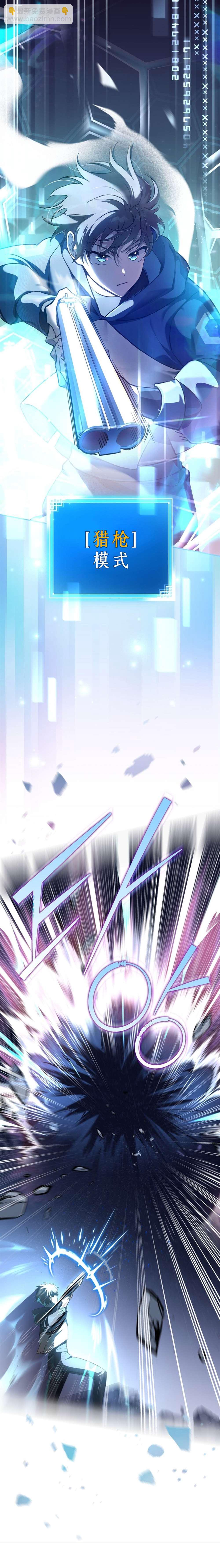 第35话29