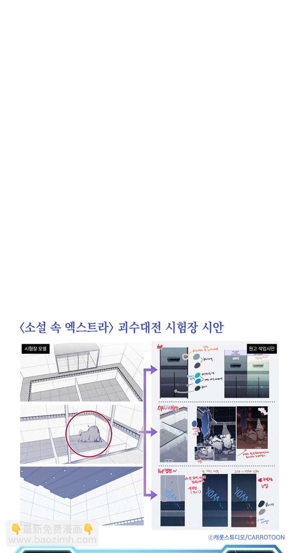 第35话30