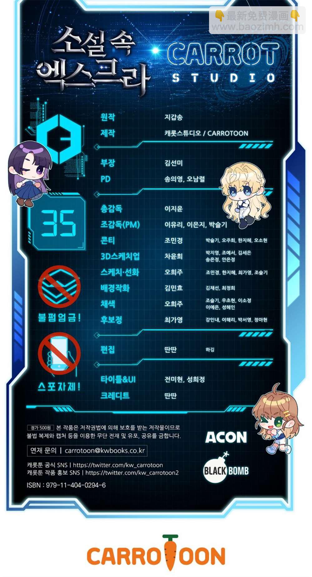 第35话31