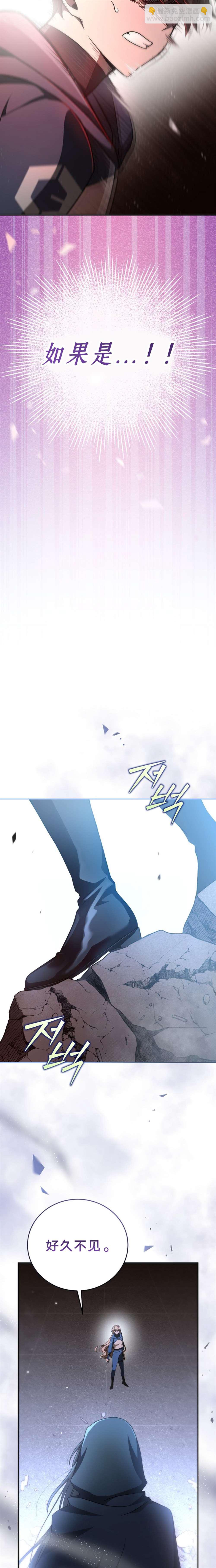第35话6
