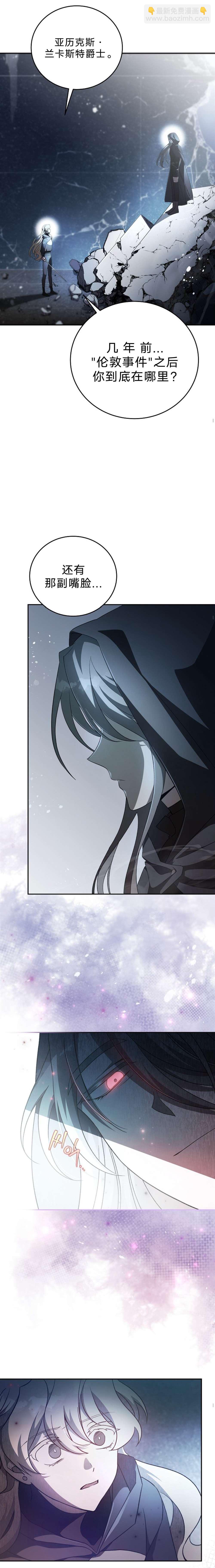 第35话9