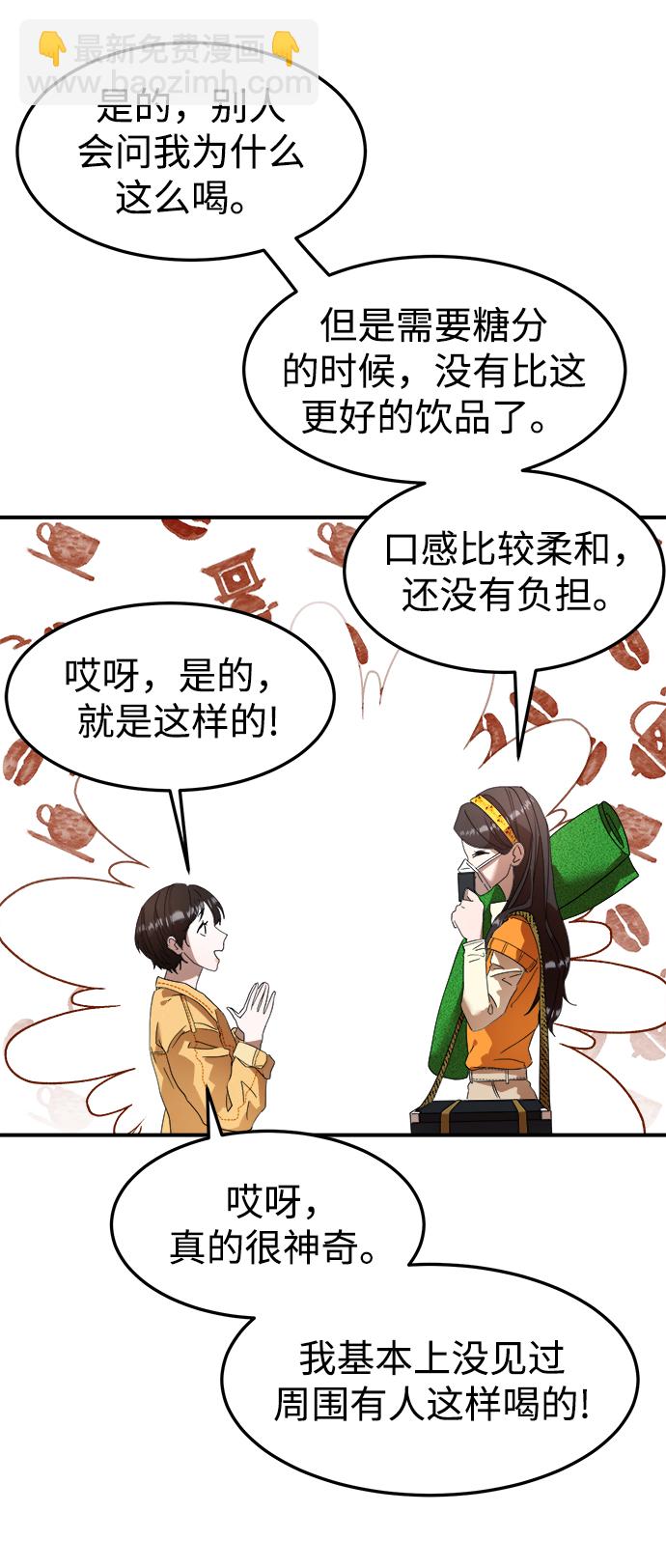第15话10