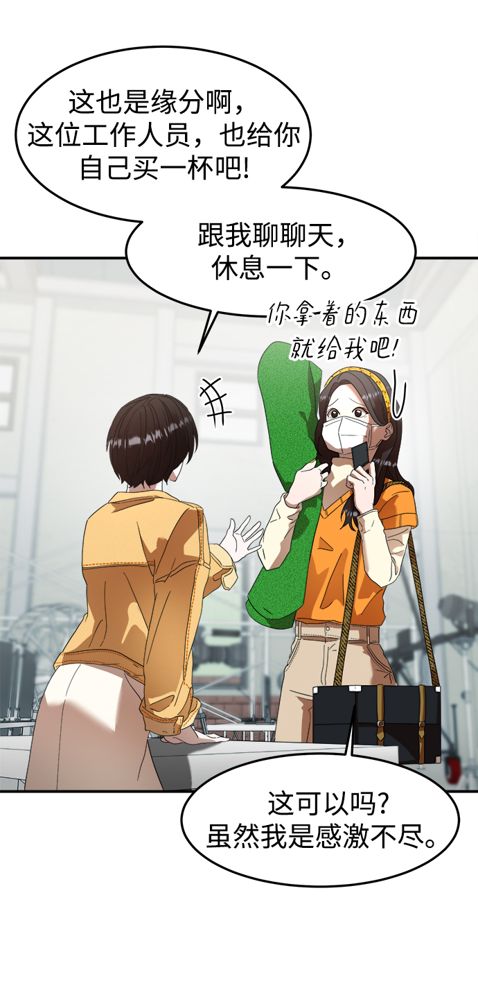 第15话11