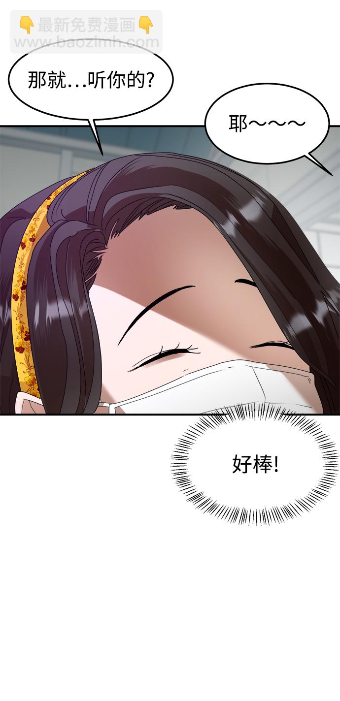 第15话14