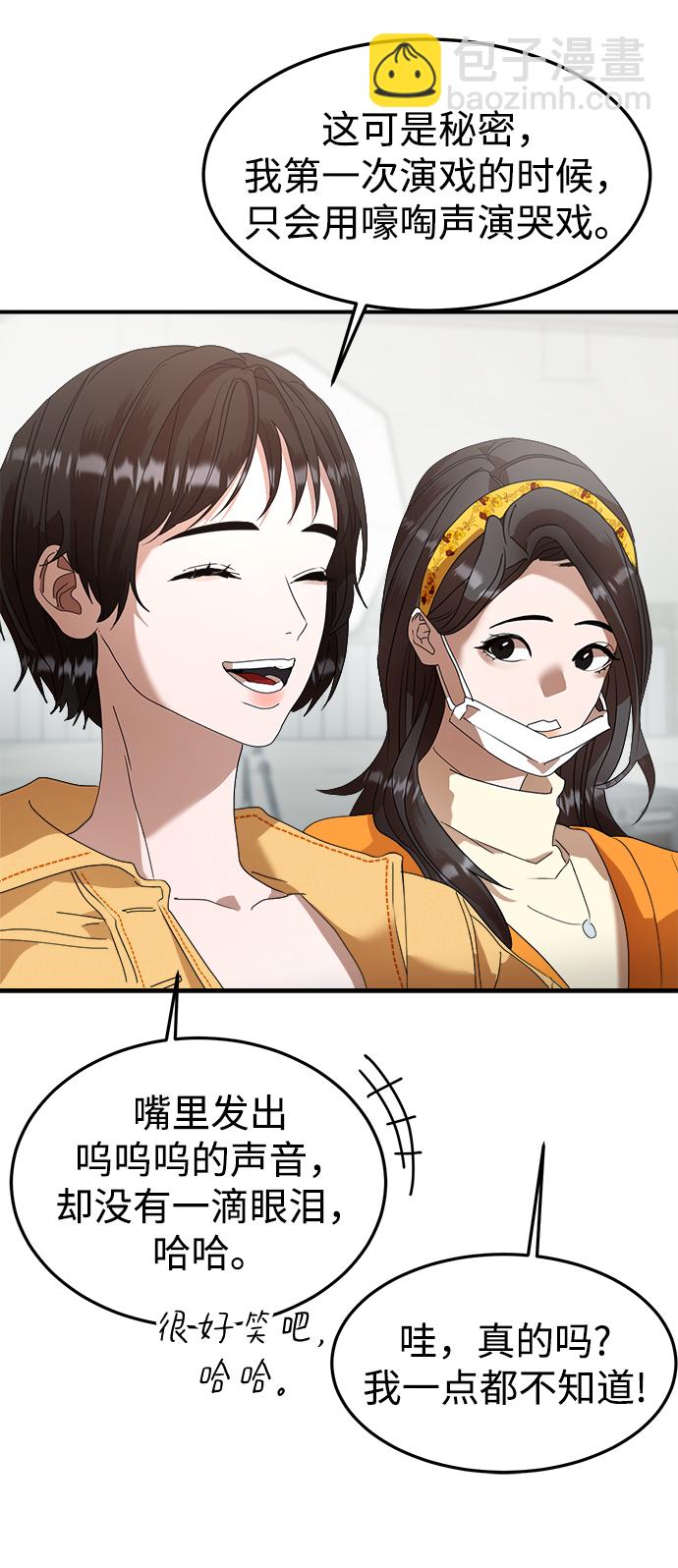 第15话18