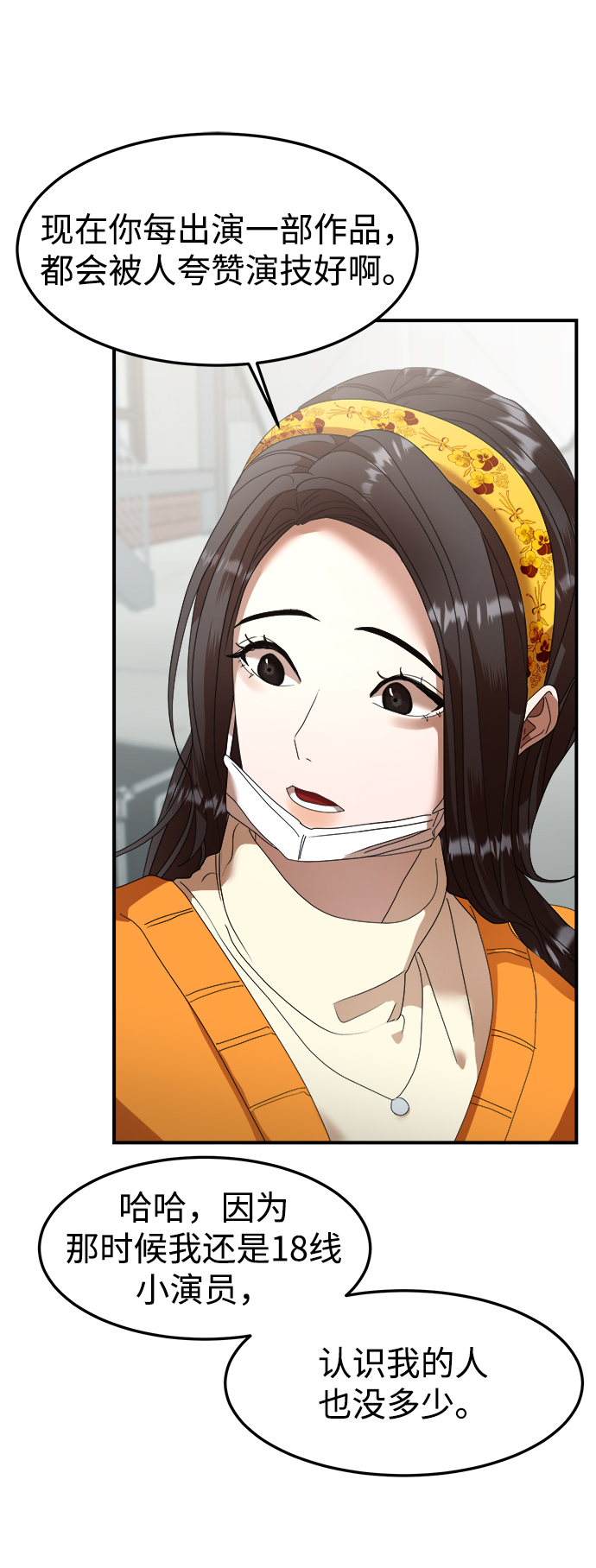 第15话19