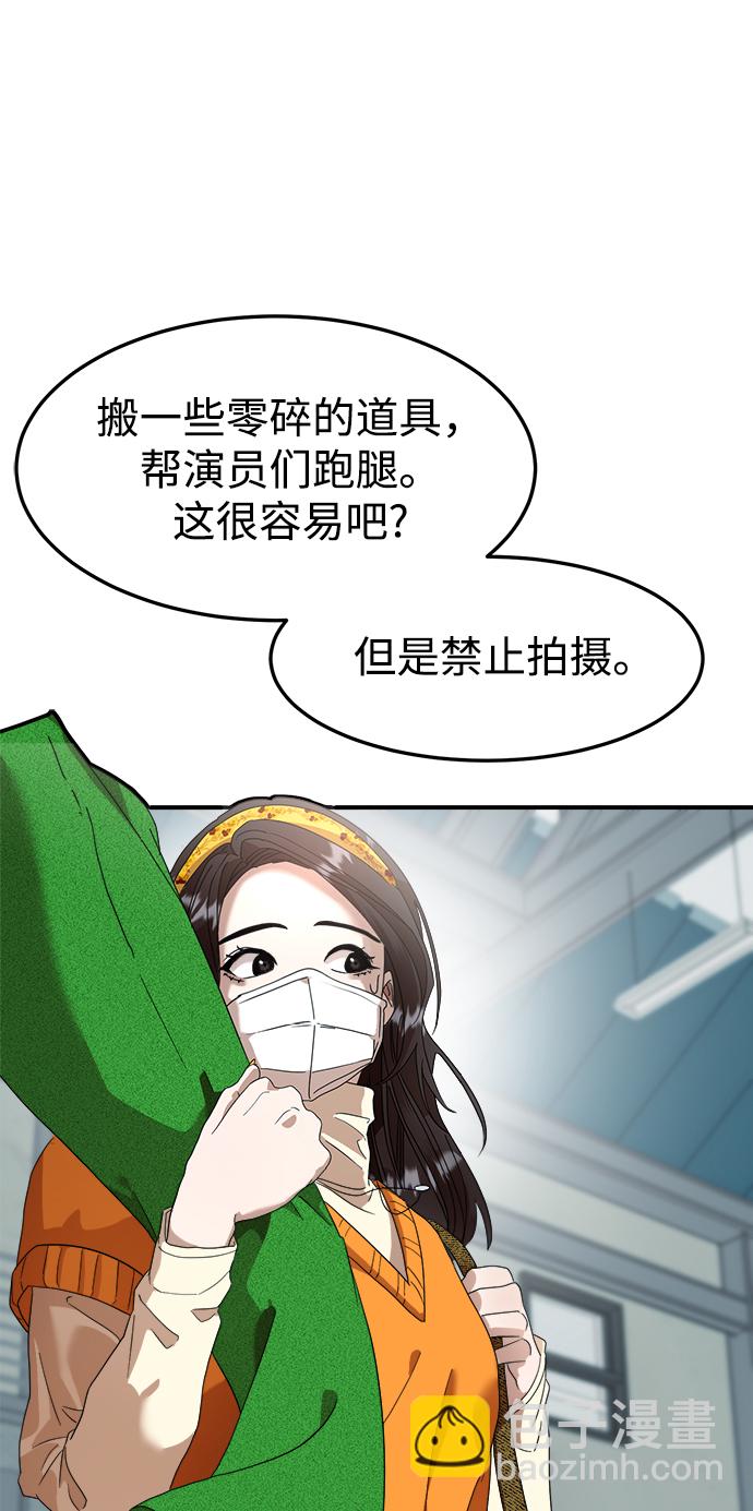 第15话2