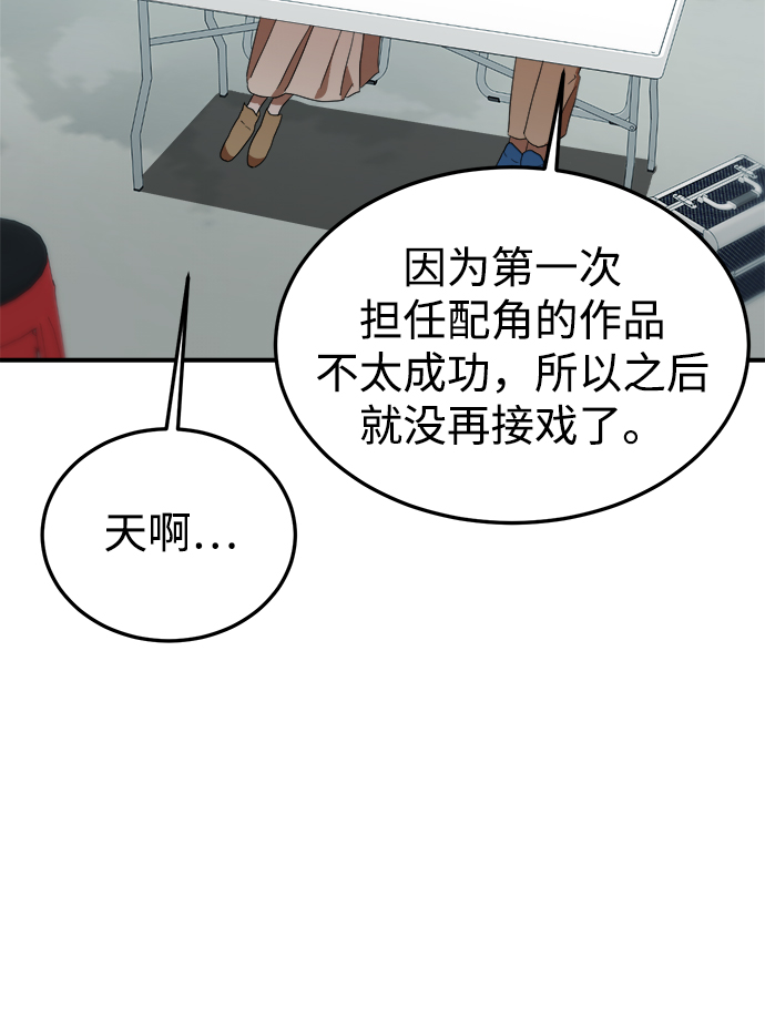第15话24