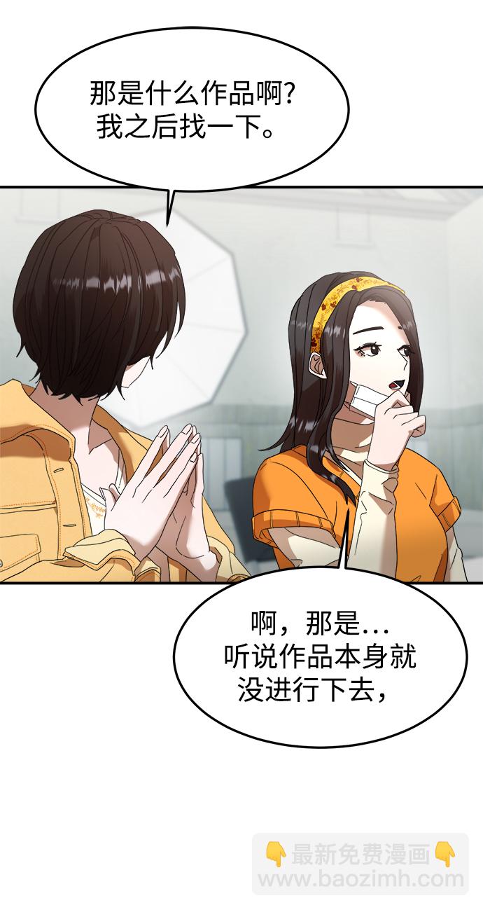 第15话25