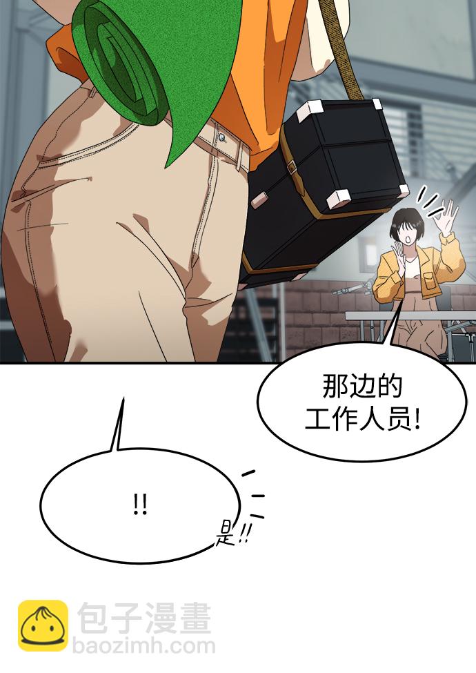第15话3