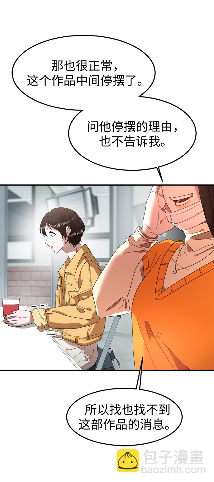 第15话30