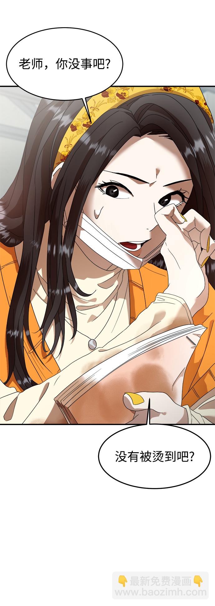 第15话34
