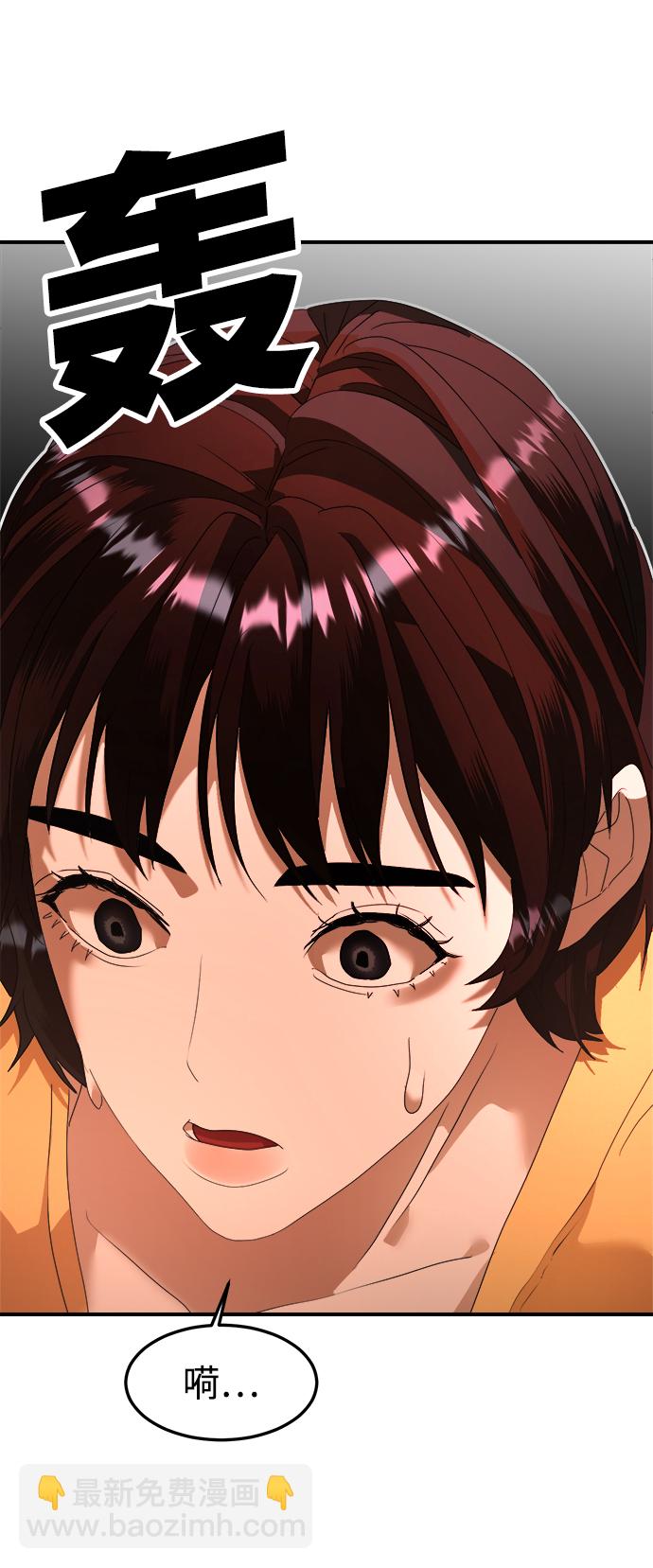 第15话35