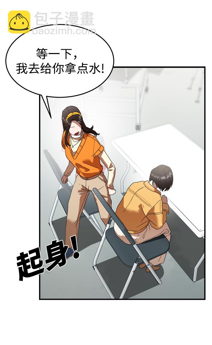 第15话37