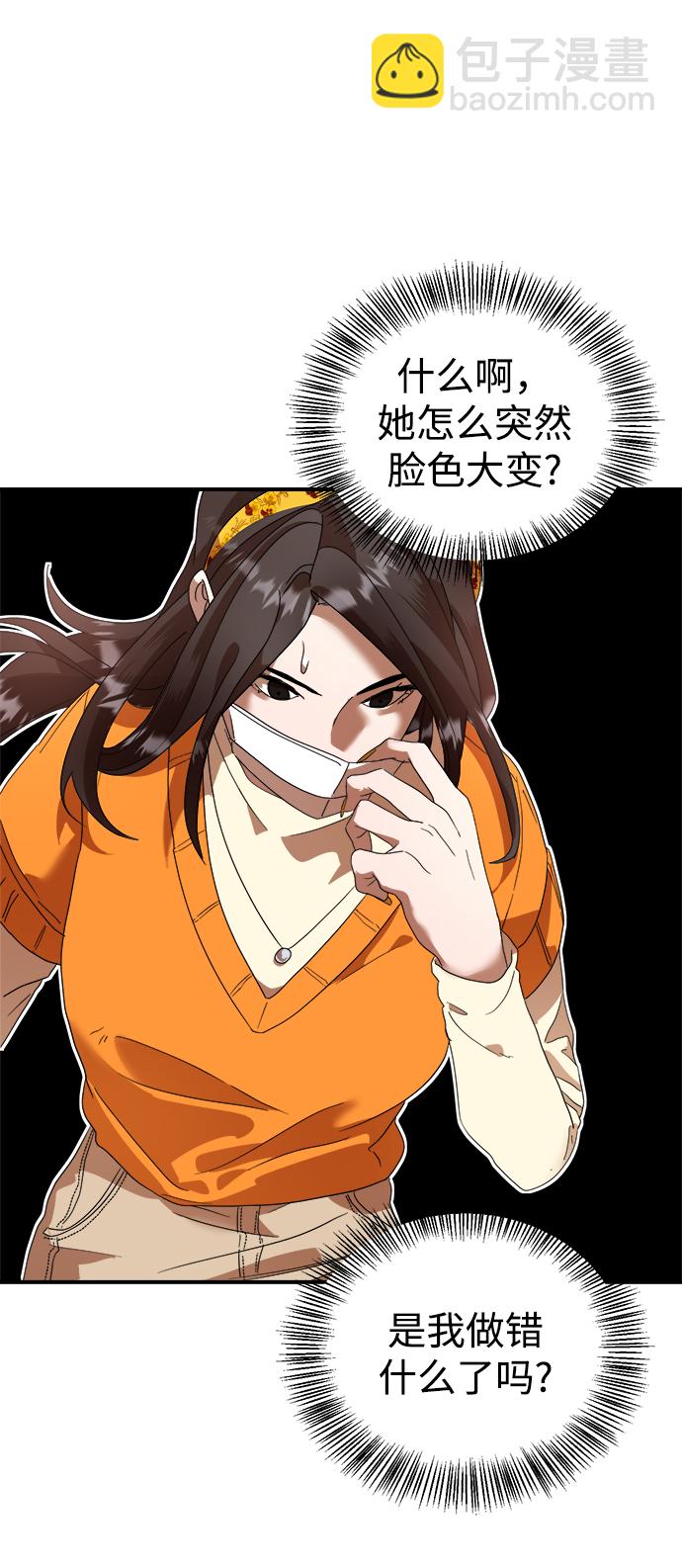 第15话38