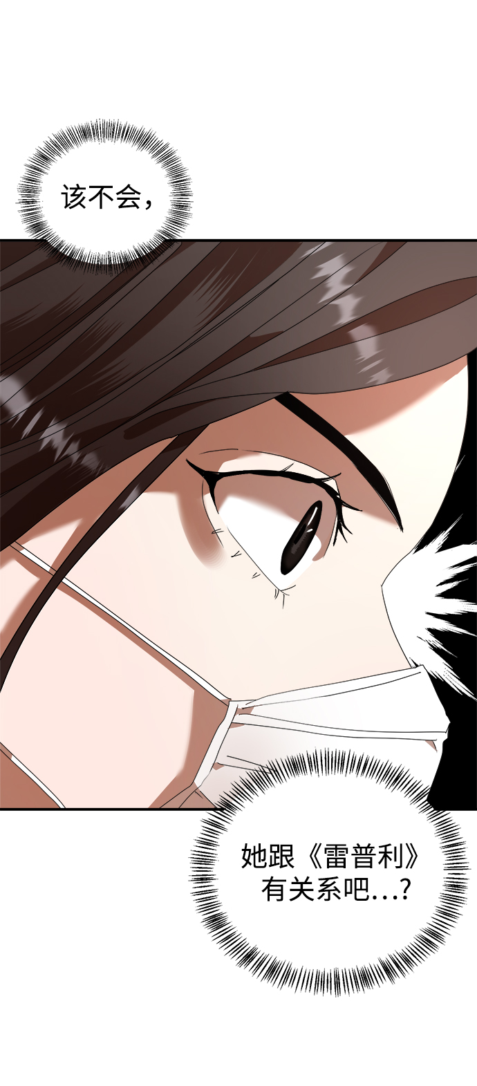 第15话40