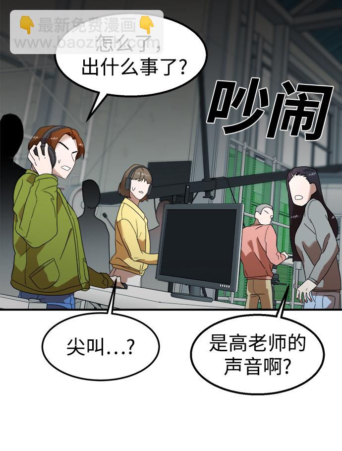 第15话45