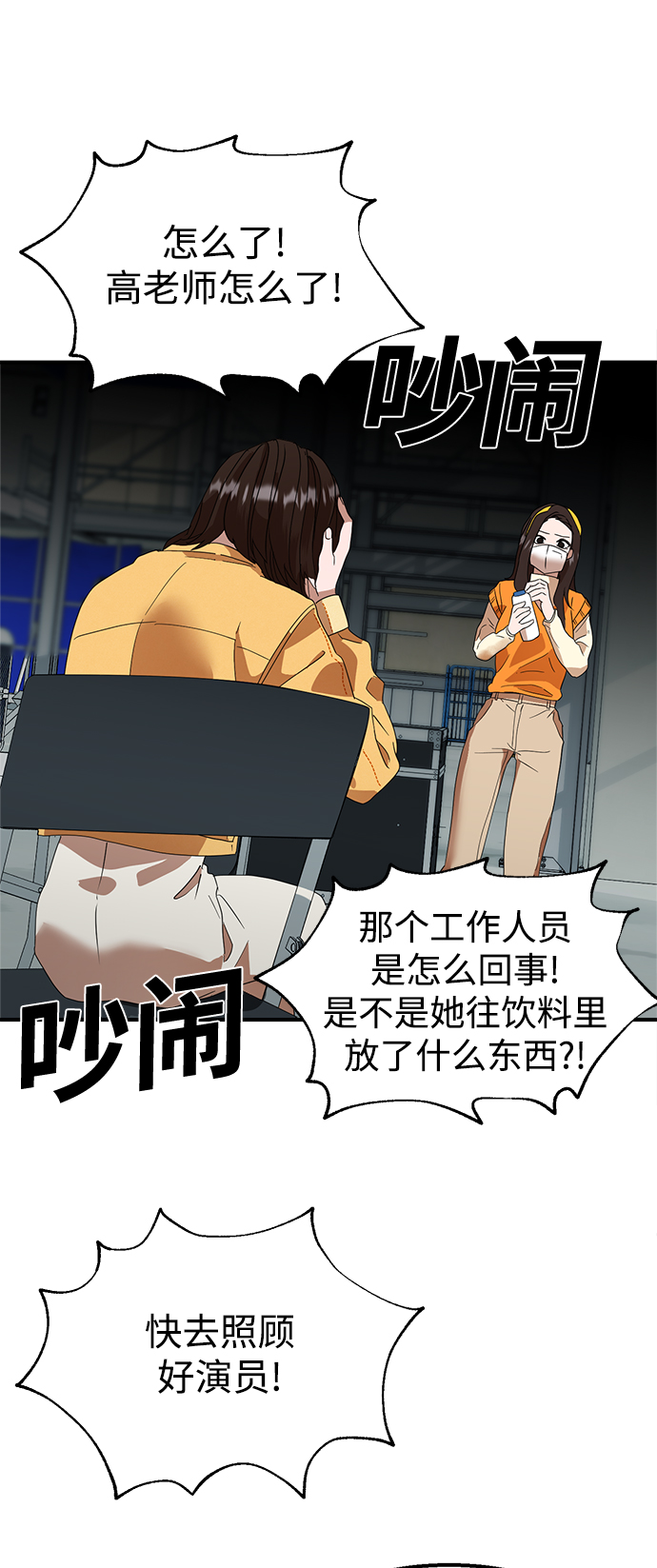 第15话46