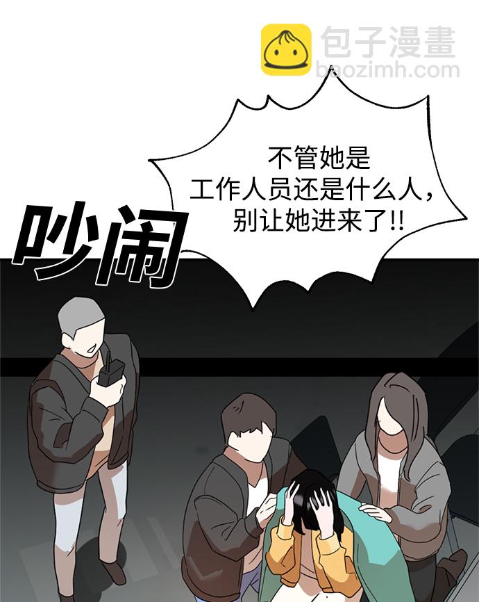 第15话48