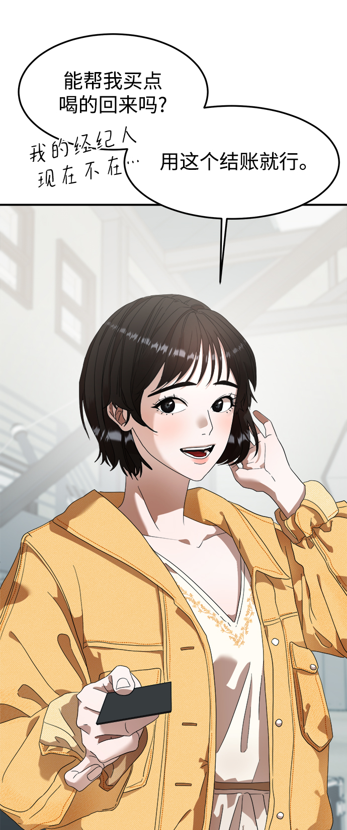 第15话5