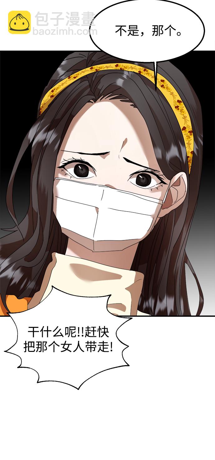 第15话51