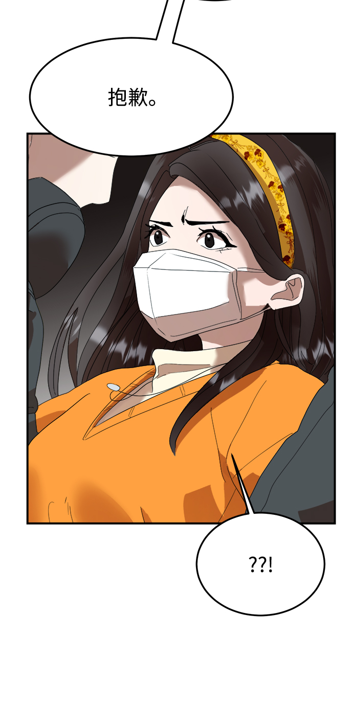 第15话56