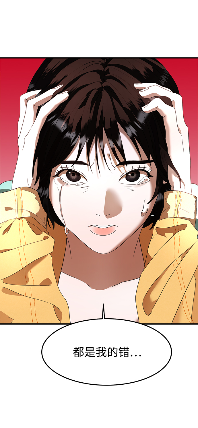第15话57