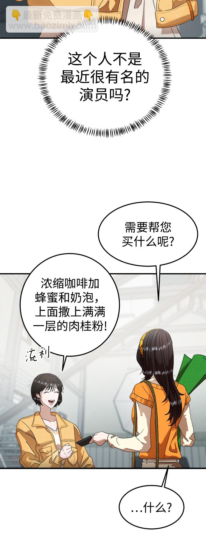 第15话6