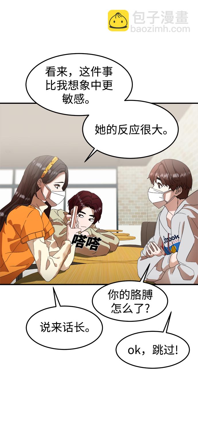 第15话64