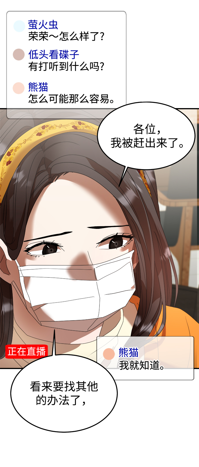 第15话65