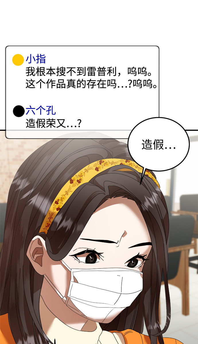 第15话67