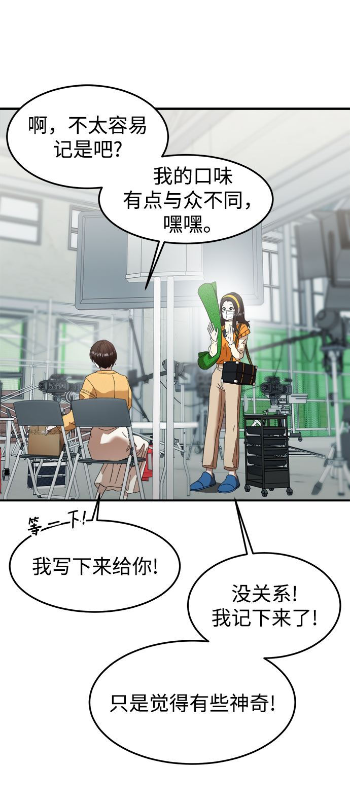 第15话7
