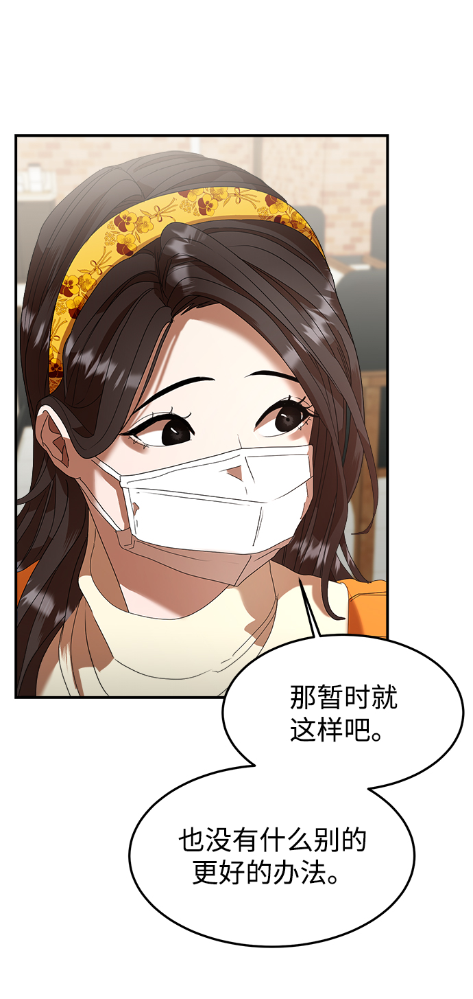 第15话75