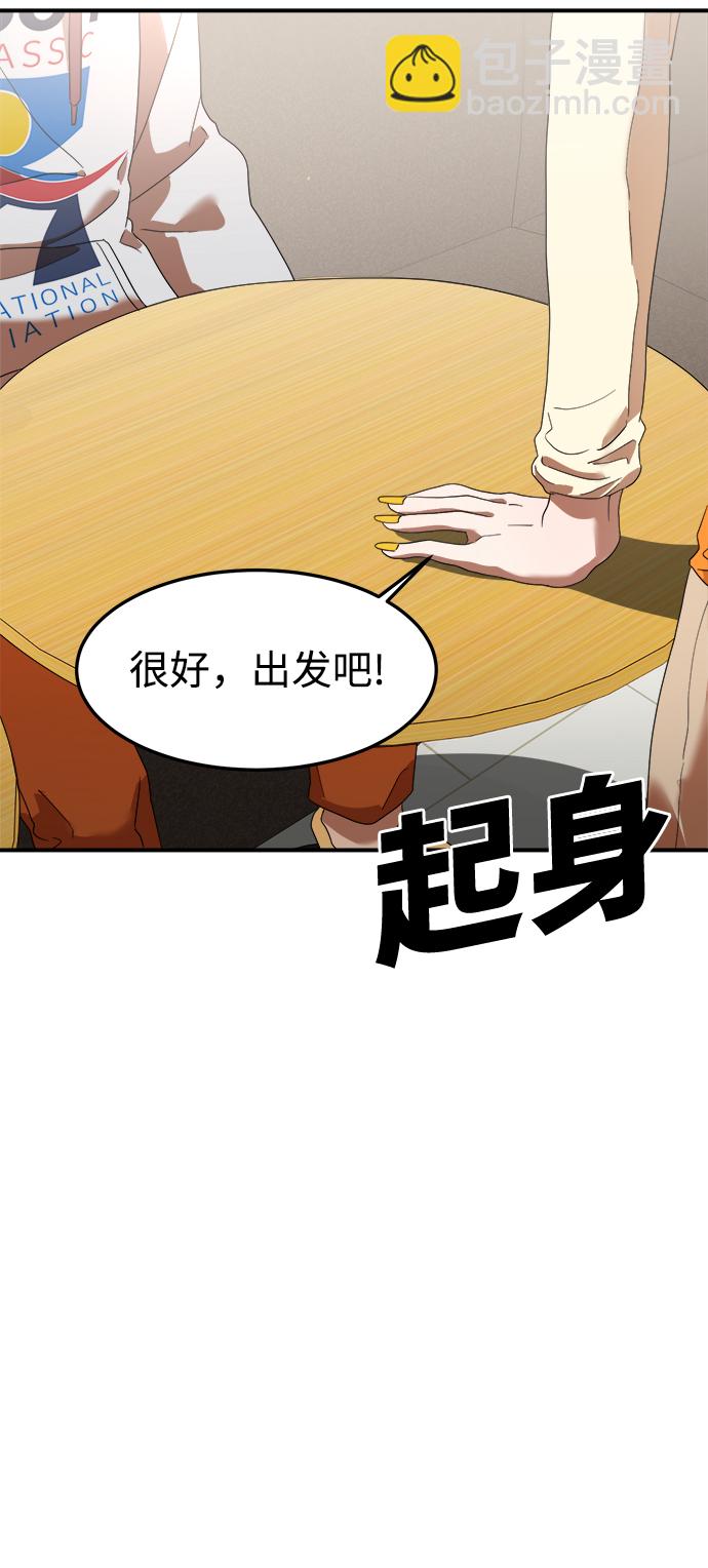 第15话79