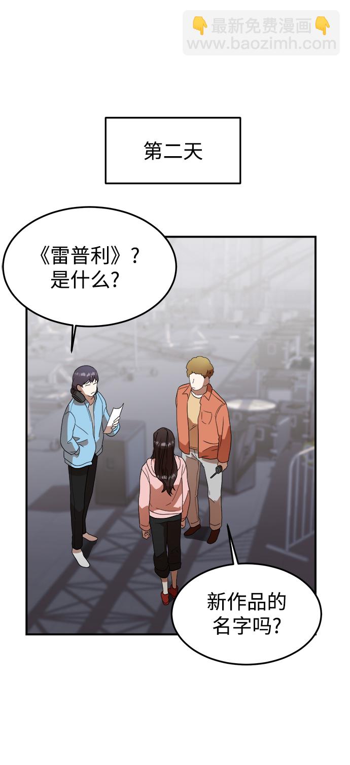 第15话80