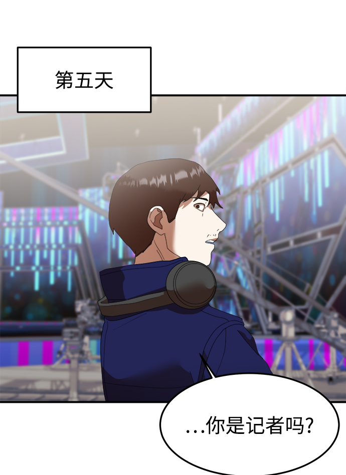 第15话82
