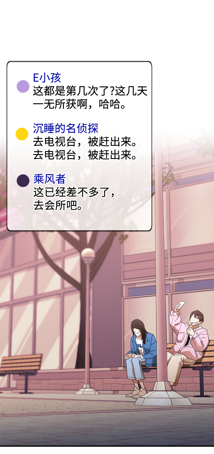 第15话84