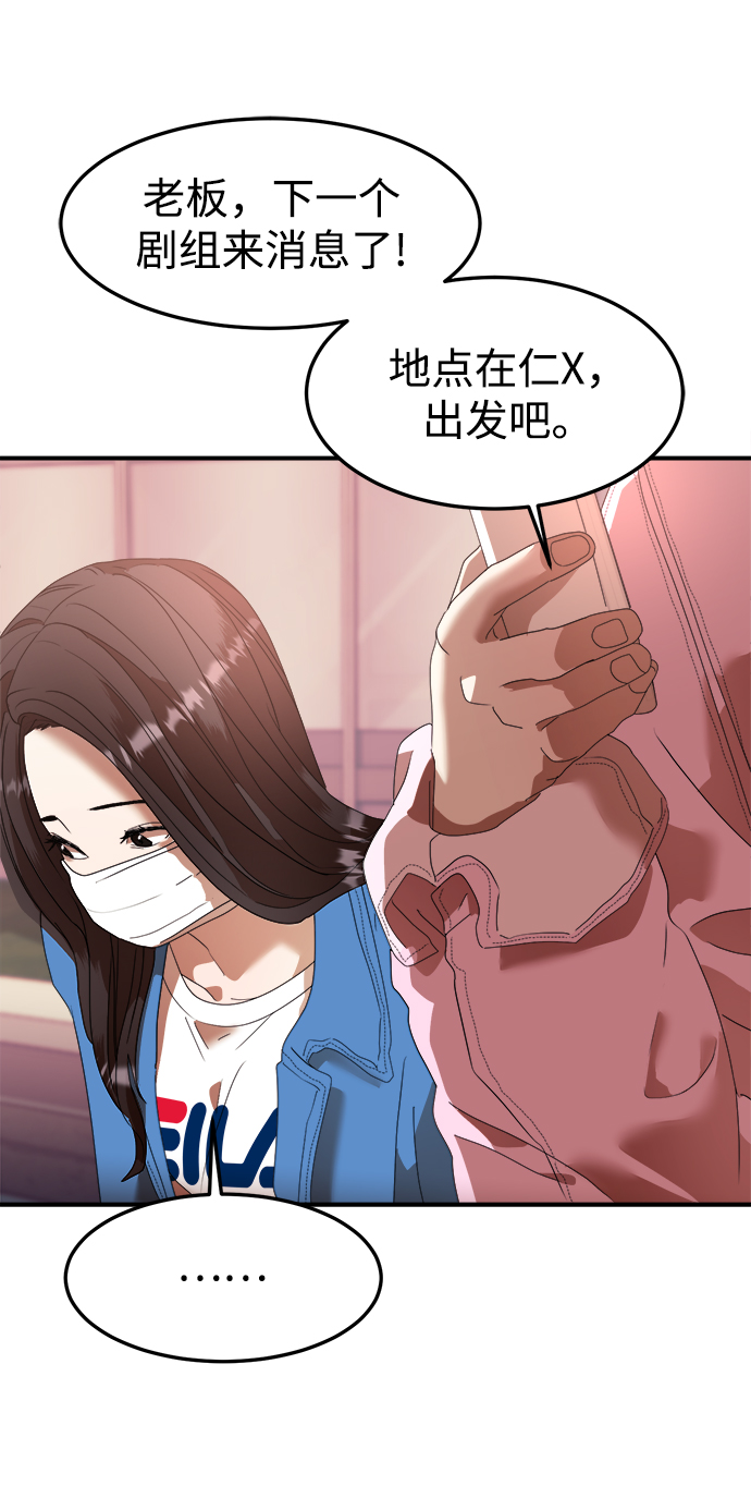 第15话85