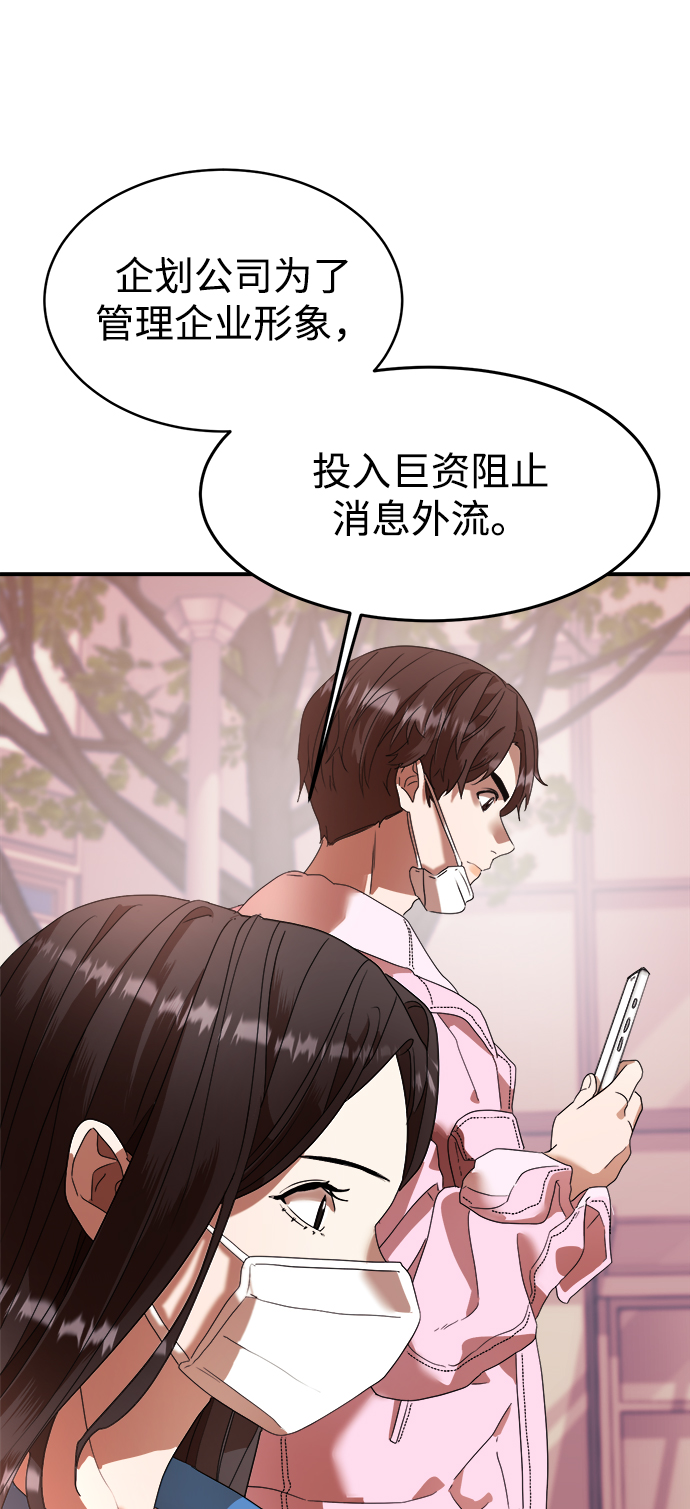 第15话88